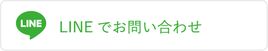 ワントップパートナー 神田店